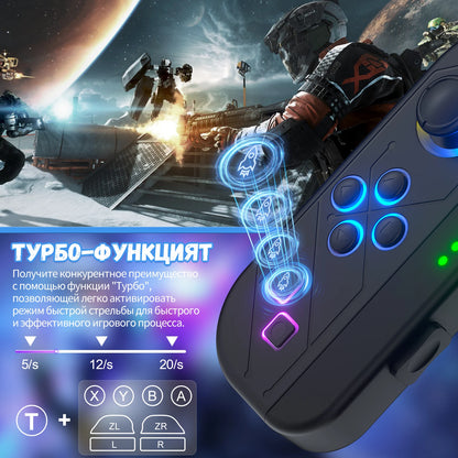 Joystick Turbo Wireless Compatibile Nintendo Gaming Videogiochi Diversi Colori  Fantasie Vibrazioni - IN POWER SMARTECH